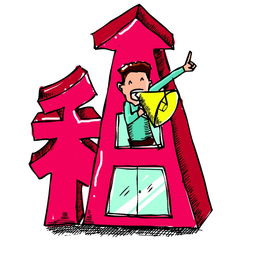 福田華強(qiáng)北小型辦公室真實(shí)直租 水電物業(yè)全包，輕松辦公無煩惱