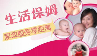 專業(yè)母嬰生活護(hù)理服務(wù)全解析 從育嬰到催乳的全面守護(hù)