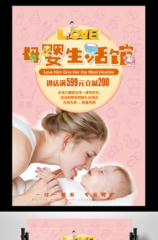 母嬰生活護理 矢量設(shè)計素材的專業(yè)應(yīng)用與模板精選