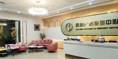 廣州潤盈產(chǎn)康科技服務(wù) 專業(yè)母嬰生活護理，打造健康新生活