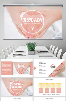 安心呵護(hù)，溫暖相伴 | 一站式母嬰生活護(hù)理中心